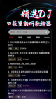 kaiyun体育官方网站全站人口截图1